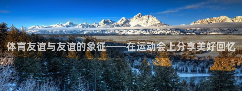 ug环球官网