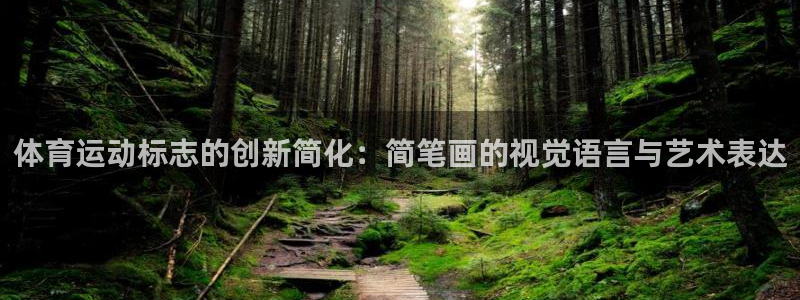 ug环球官网
