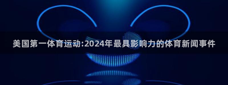 ug环球官网